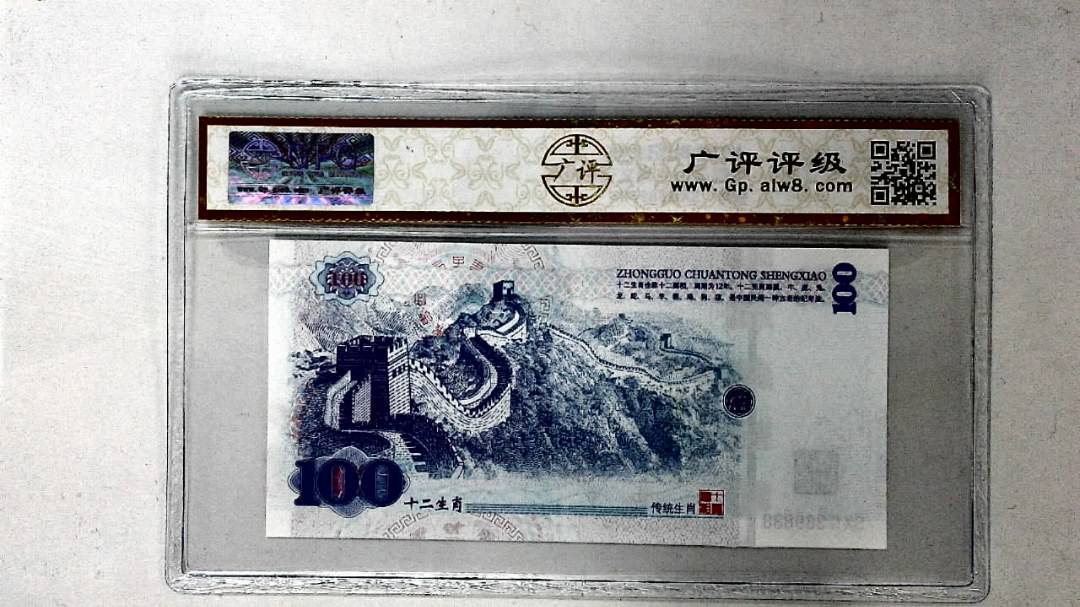 中国传统生肖文化之戌狗