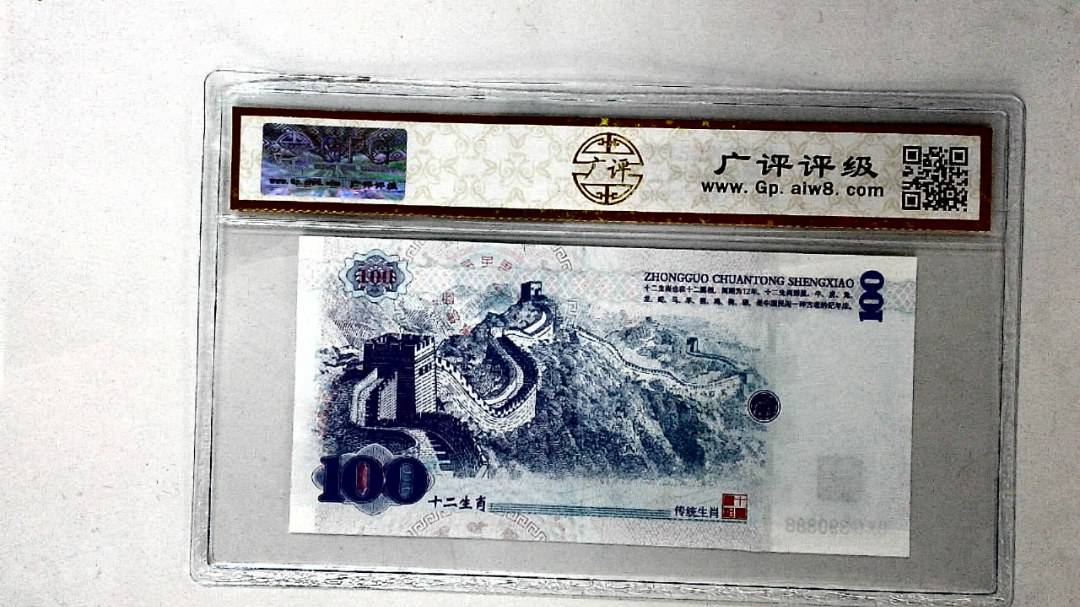 中国传统生肖文化之戌狗
