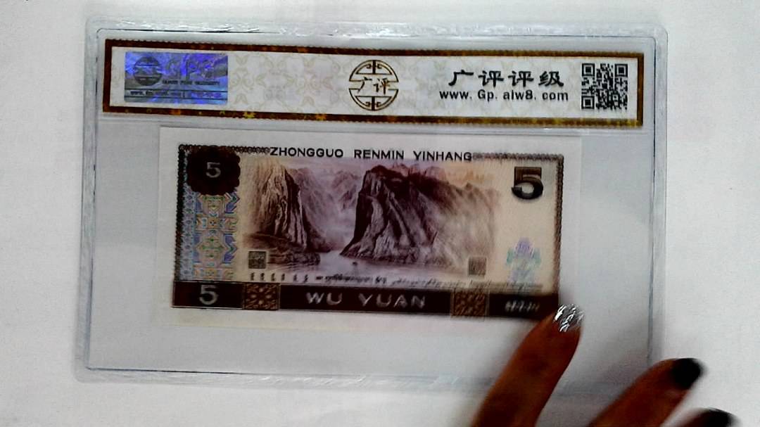 1980年伍圆