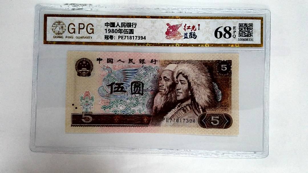 1980年伍圆