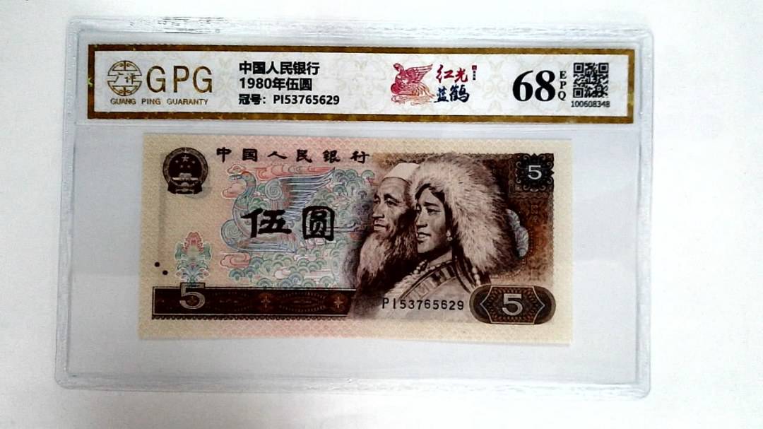 1980年伍圆