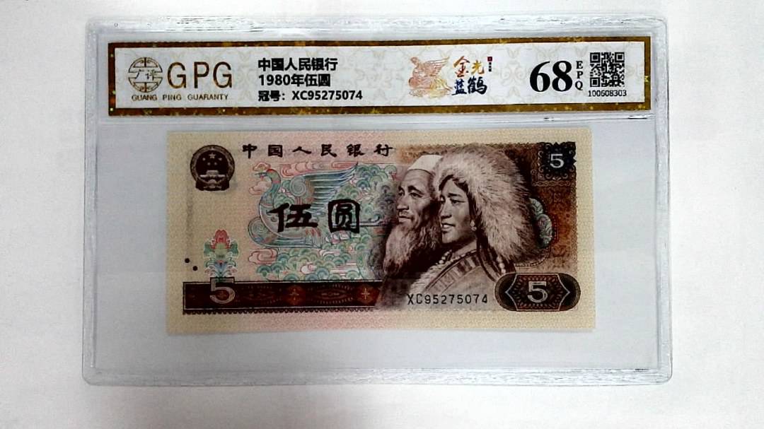 1980年伍圆