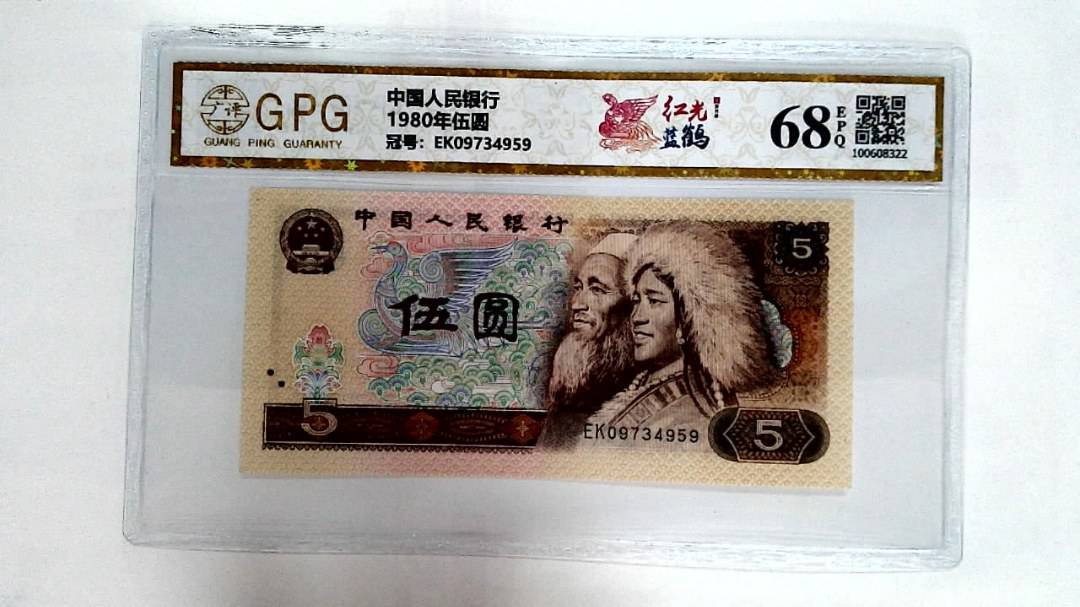 1980年伍圆