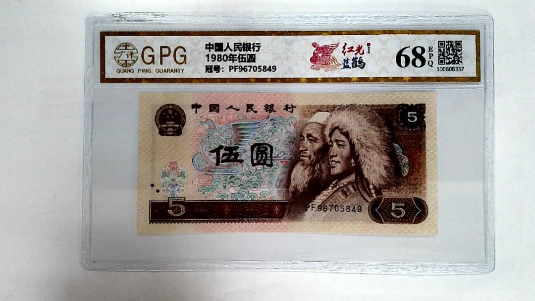 1980年伍圆