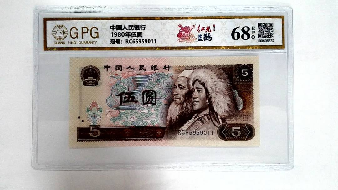 1980年伍圆
