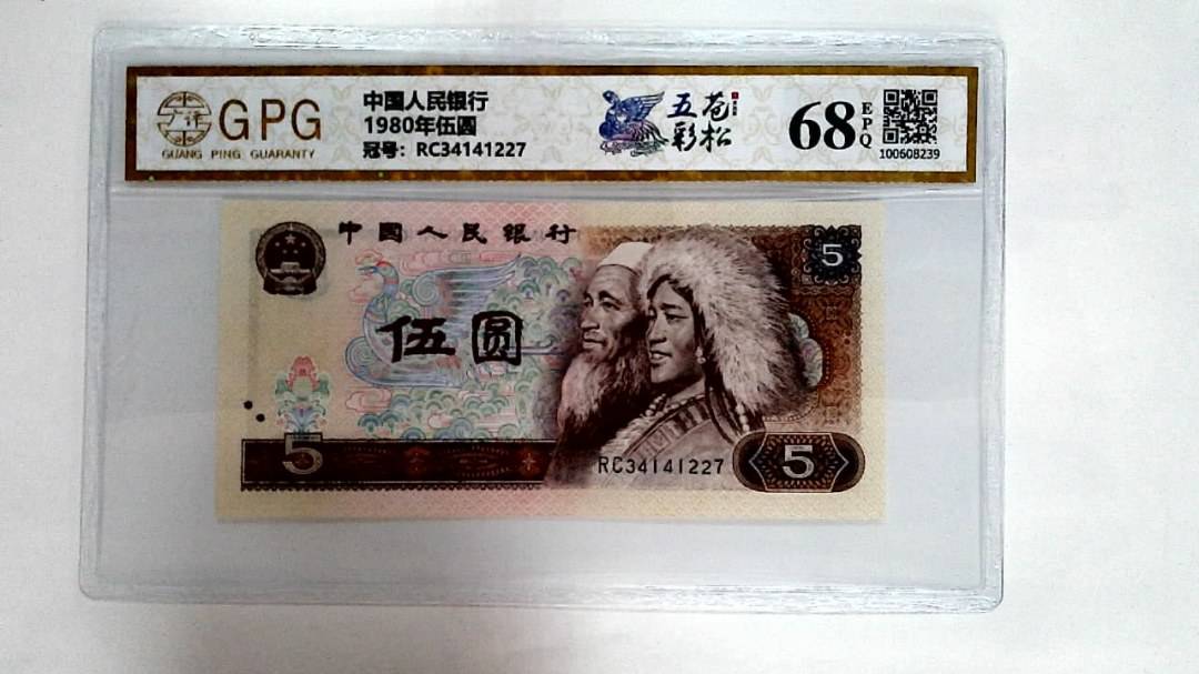 1980年伍圆