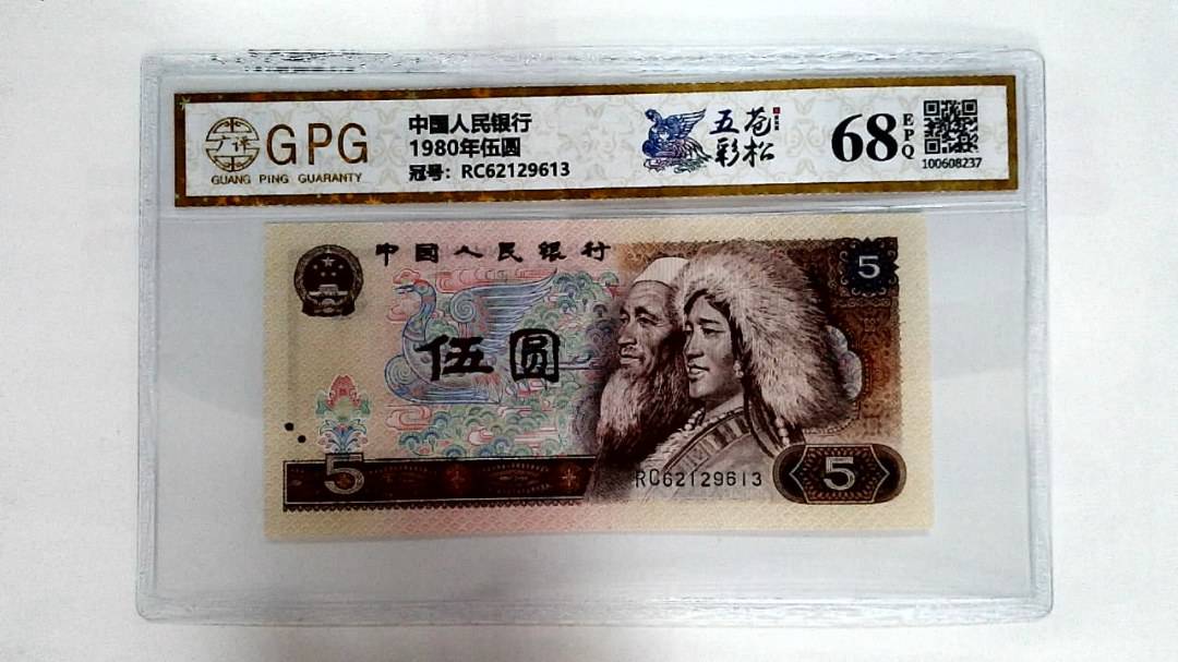 1980年伍圆