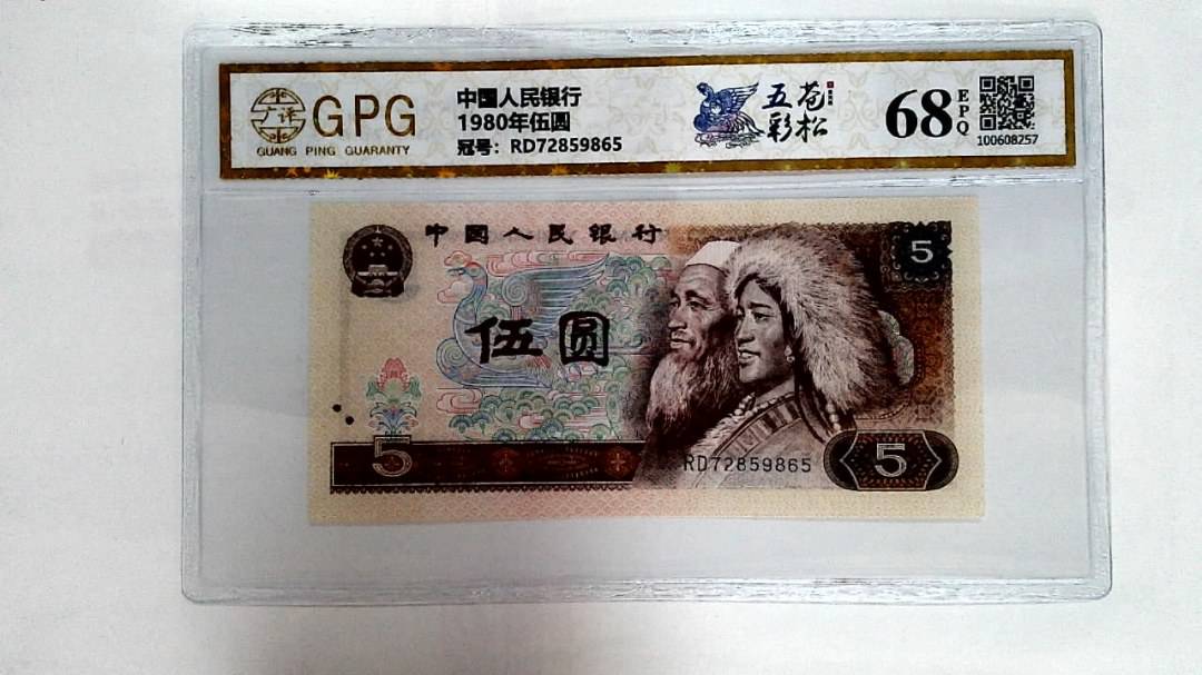 1980年伍圆