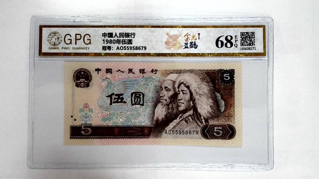 1980年伍圆