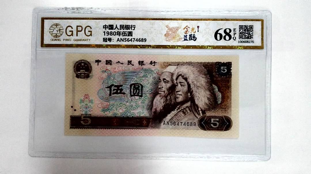1980年伍圆