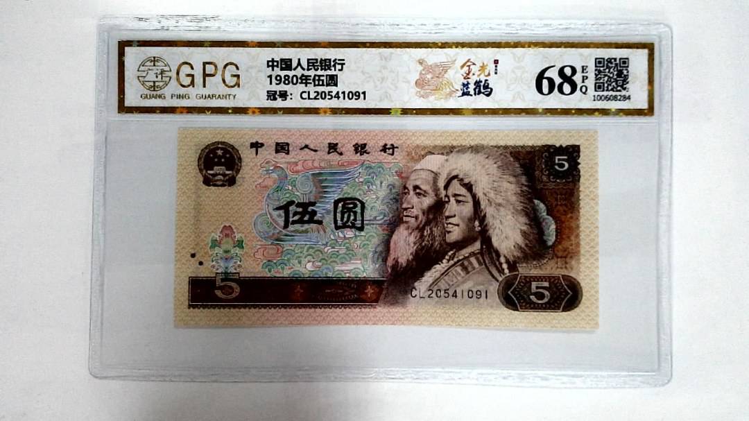 1980年伍圆