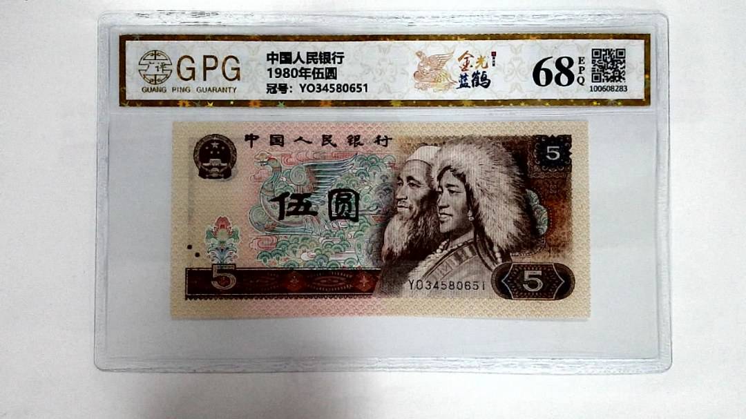 1980年伍圆