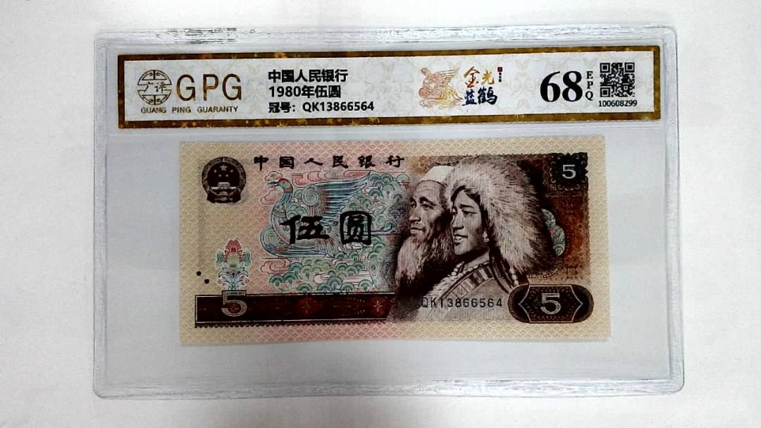 1980年伍圆