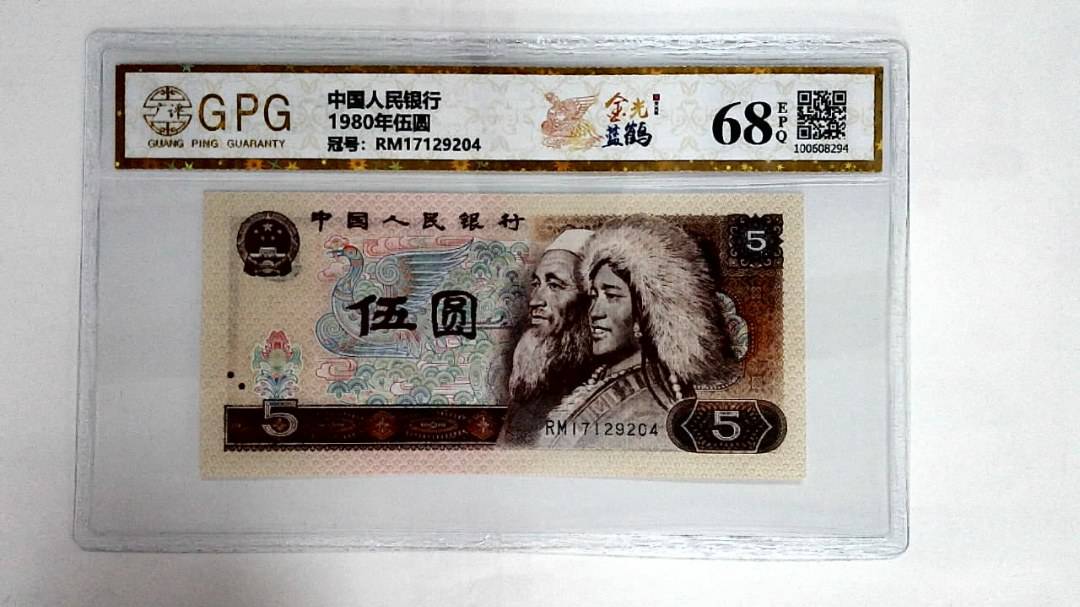 1980年伍圆