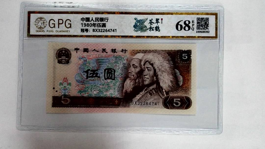 1980年伍圆