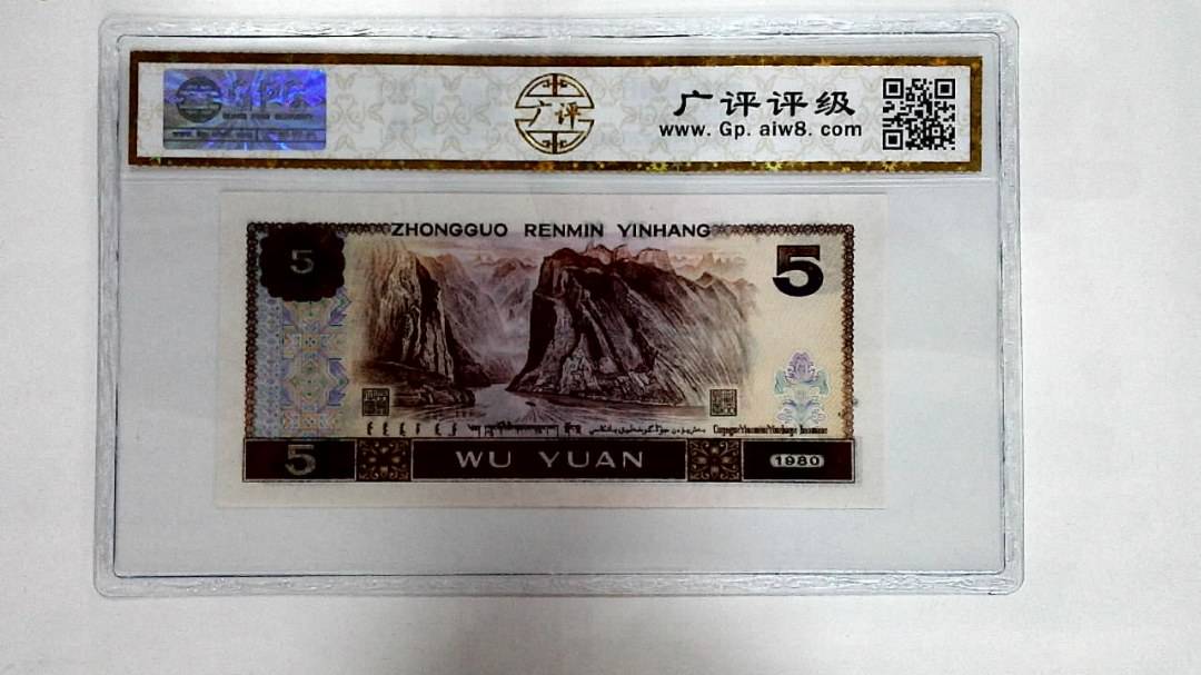 1980年伍圆