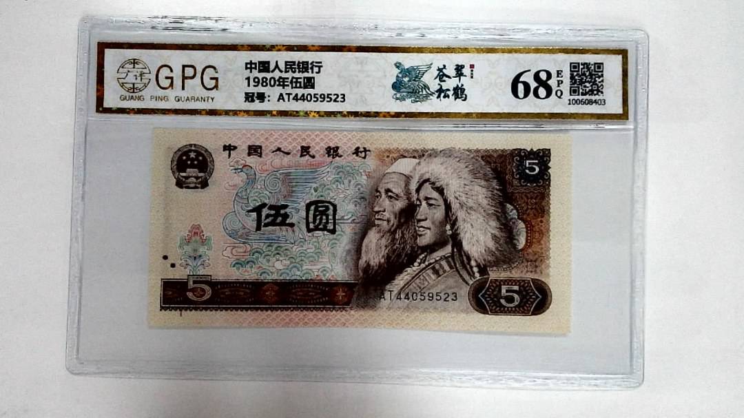1980年伍圆