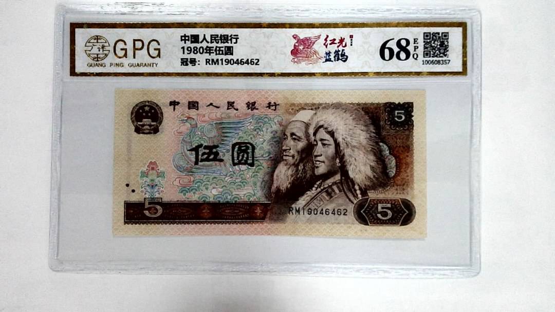 1980年伍圆