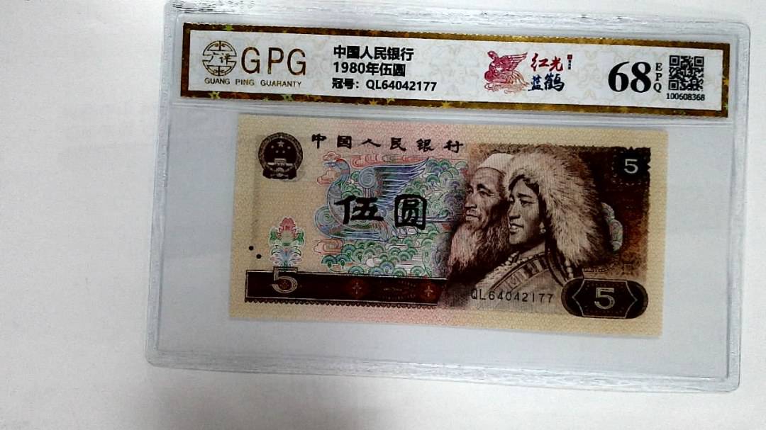 1980年伍圆