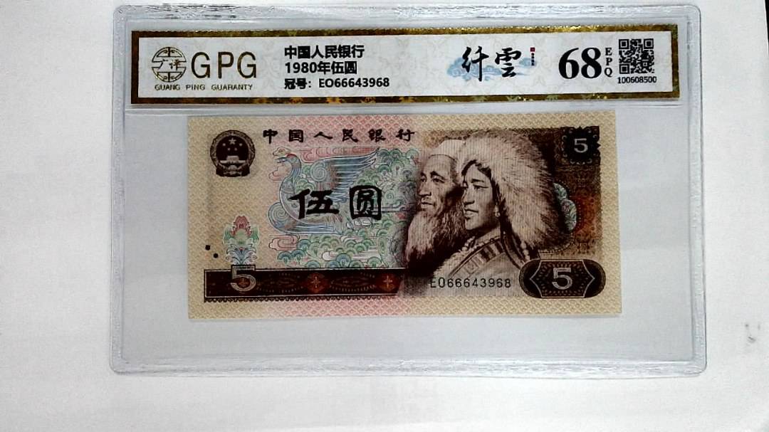 1980年伍圆
