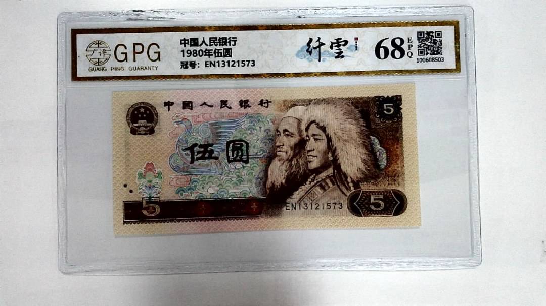 1980年伍圆