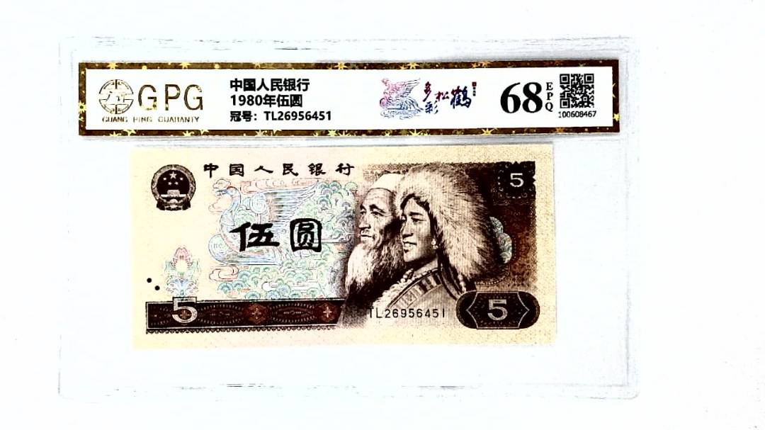 1980年伍圆