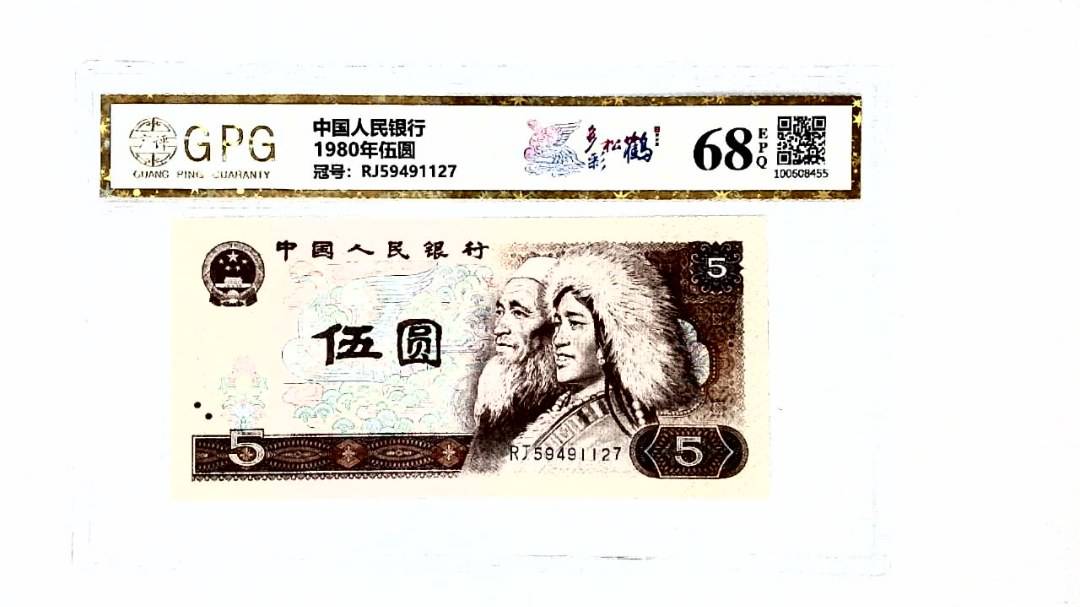 1980年伍圆
