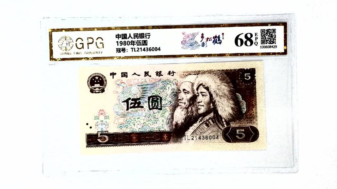 1980年伍圆