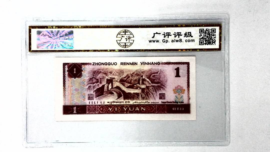 1980年壹圆