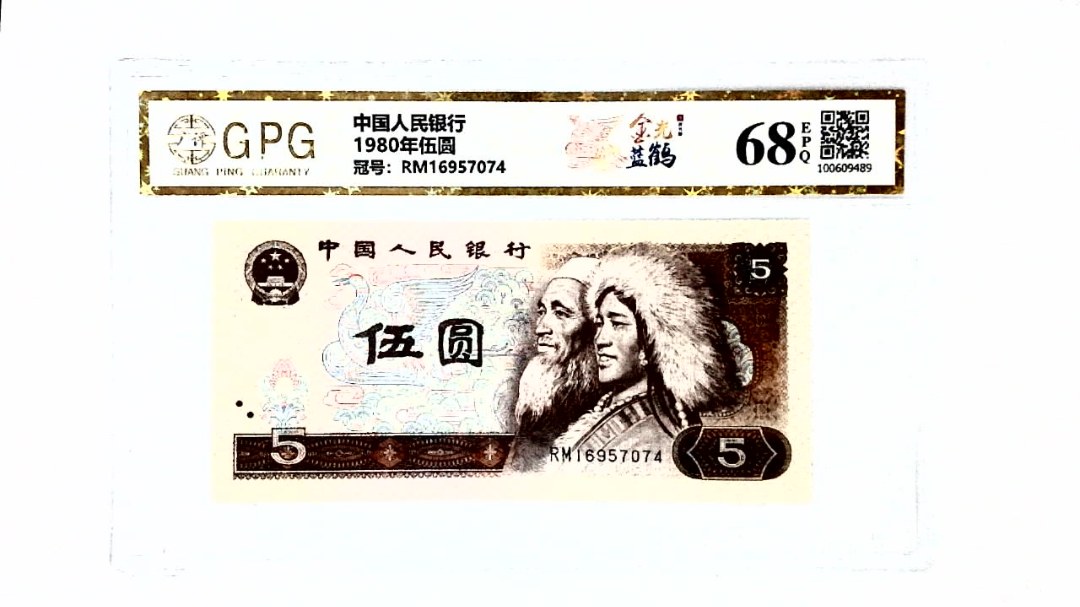 1980年伍圆