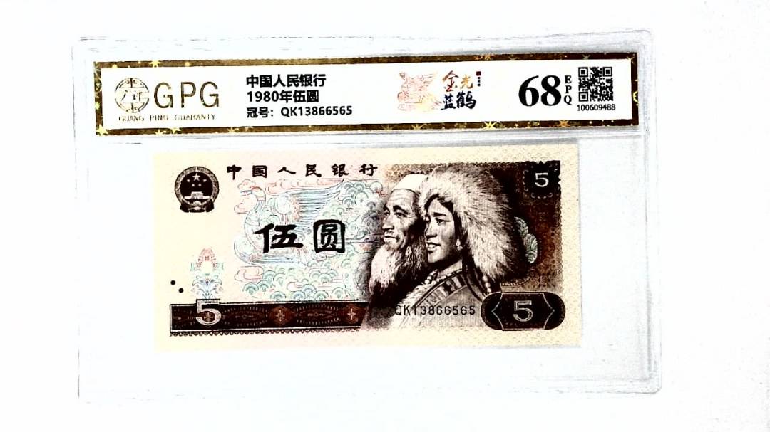 1980年伍圆