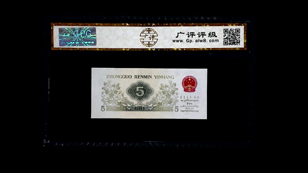 1972年 伍角 纺织工人