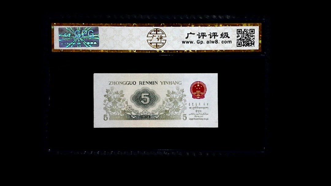 1972年 伍角 纺织工人