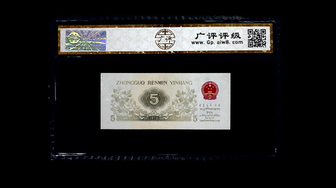 1972年 伍角 纺织工人