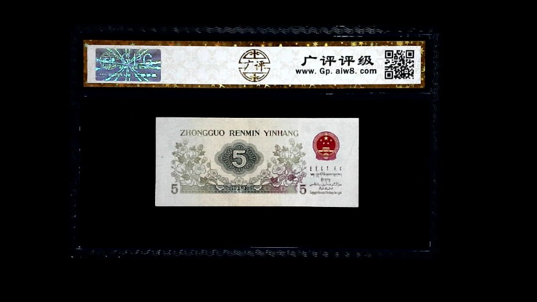 1972年 伍角 纺织工人