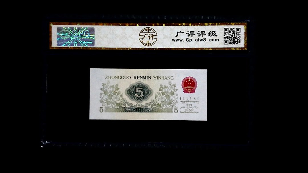 1972年 伍角 纺织工人