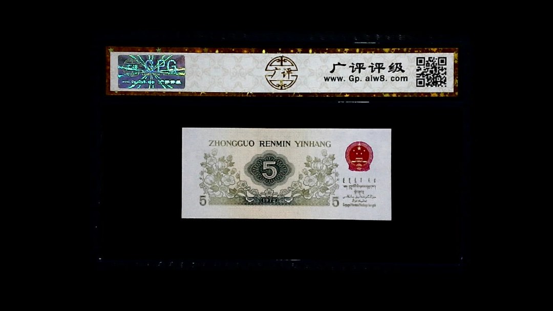 1972年 伍角 纺织工人