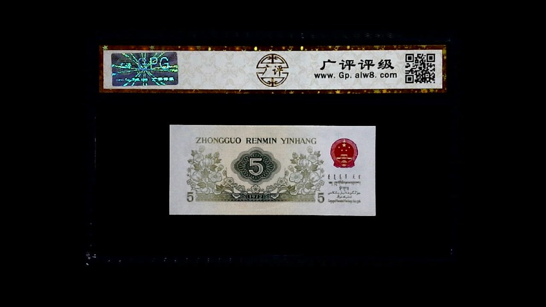 1972年 伍角 纺织工人