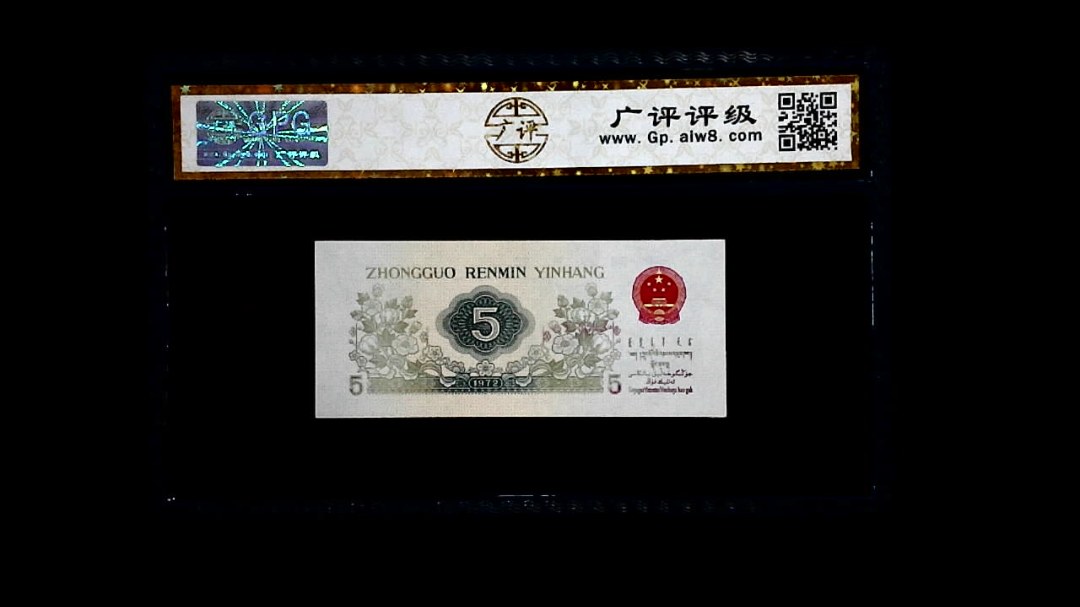 1972年 伍角 纺织工人