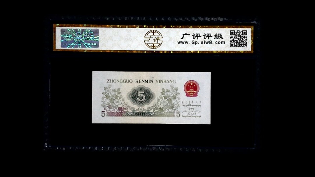 1972年 伍角 纺织工人