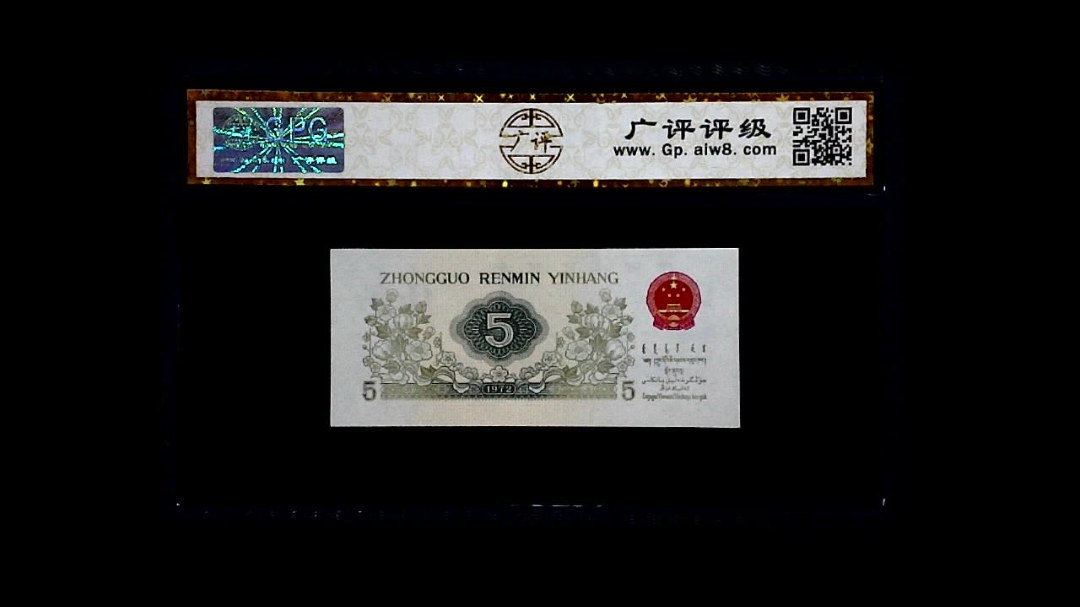 1972年 伍角 纺织工人
