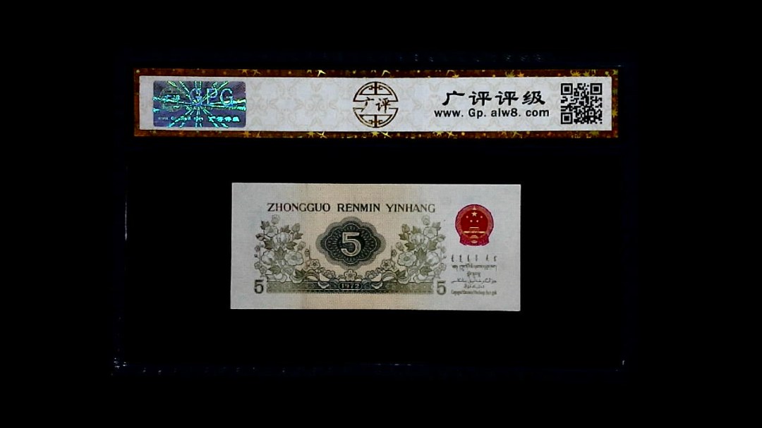 1972年 伍角 纺织工人