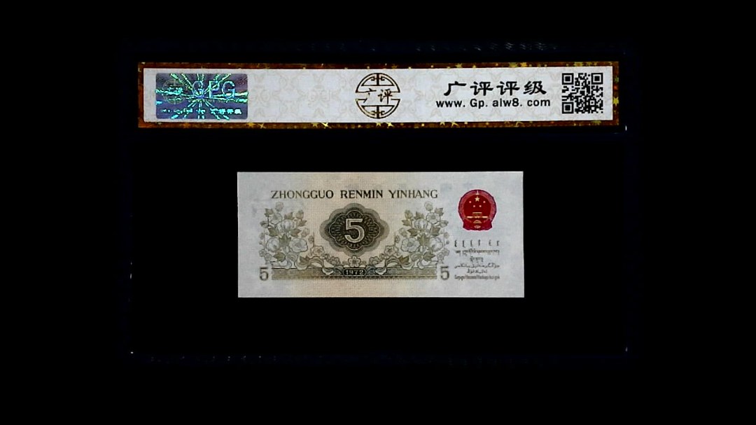1972年 伍角 纺织工人