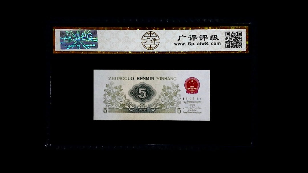 1972年 伍角 纺织工人