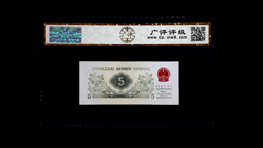 1972年 伍角 纺织工人