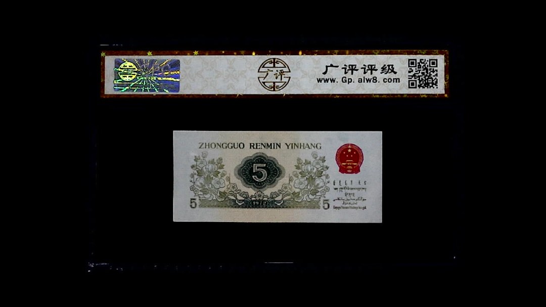 1972年 伍角 纺织工人