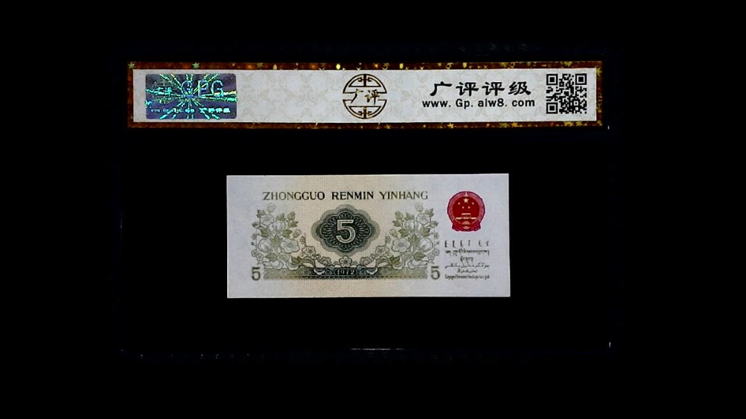 1972年 伍角 纺织工人