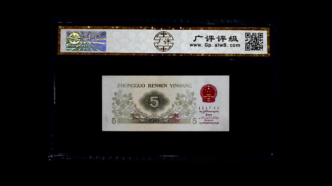 1972年 伍角 纺织工人