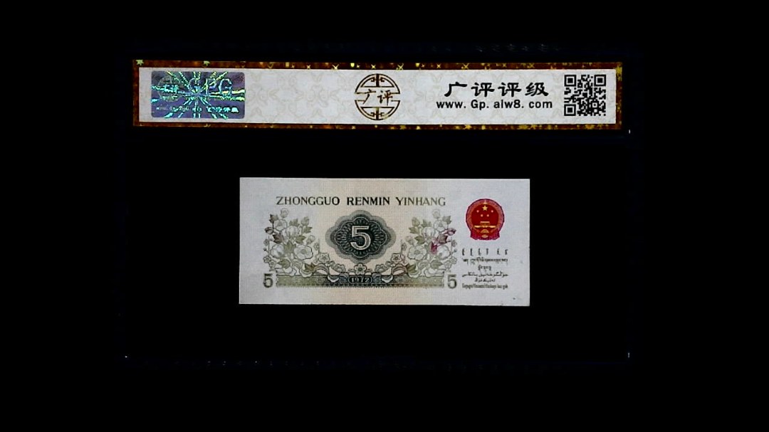 1972年 伍角 纺织工人