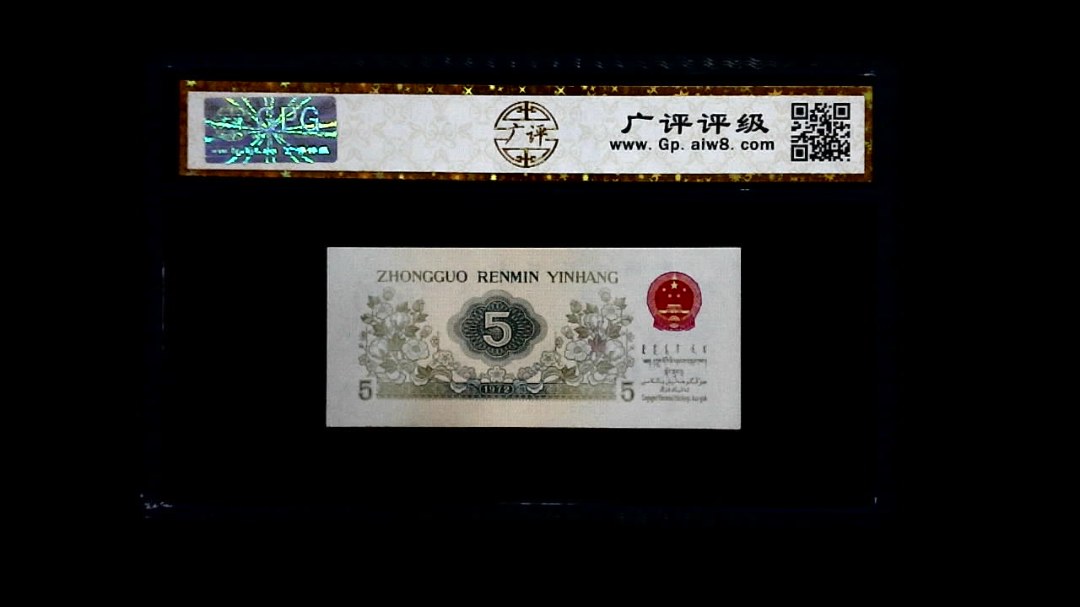 1972年 伍角 纺织工人